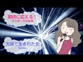 大阪で生れた女 BORO ご当地ソング [歌える音源](歌詞あり ガイドメロディーなし 昭和 1979年 オフボーカル 家カラ karaoke)