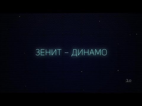 «Версия 2.0». 19-й тур РПЛ. Выпуск от 11.12.2019