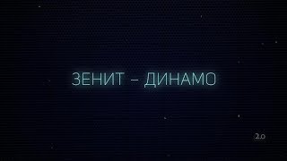 «Версия 2.0». 19-й тур РПЛ. Выпуск от 11.12.2019