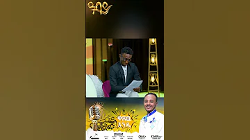 ዜዶ ሸበላውን ጥሩት እኔ ነኝ የማክማት Abbay Tv Washewende ዜዶ Zedo Short TV ዓባይ ቲቪ Ethiopia 
