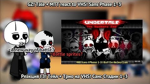GZ! TALE REACT TO VHS! SANS PHASE 1~3 FULL VIDEO