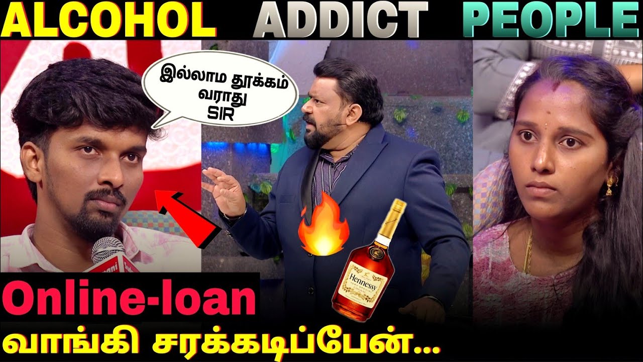 DRINK- செய்யும் ஆண்கள் அதை எதிர்க்கும் மனைவிமார்கள்😂🤣|Neeya Naana Troll| Vijay tv|request Tamizha