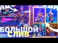 БОЛЬШОЙ СЛИВ НОВОСТЕЙ В free fire | ФРИ ФАЕР