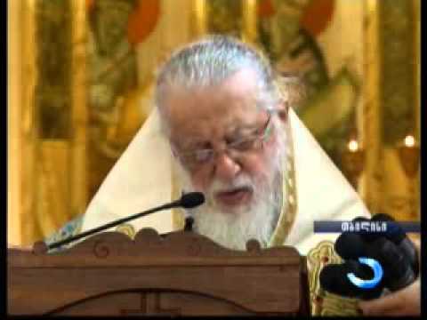 ილია მეორე  ხშირია, როდესაც ადამიანს ერი ავიწყდება და მხოლოდ საკუთარ თანამდებობაზე ფიქრობს