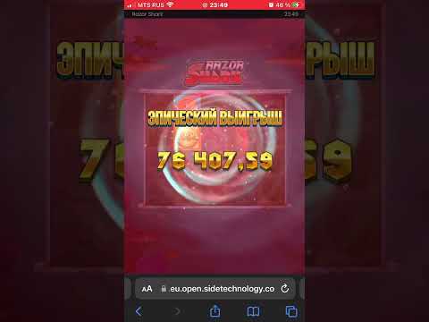 Официальный Сайт Сукааа: Начните Играть В Казино Онлайн Сегодня!