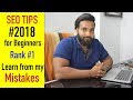 SEO Tips #2018 For Beginners - Learn from my Mistakes