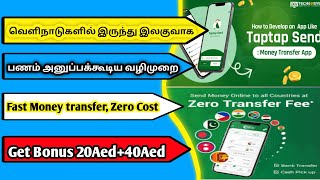 How To Create Taptap Send Account |How To Verify Taptap Send Account |Taptap Send Money Fast