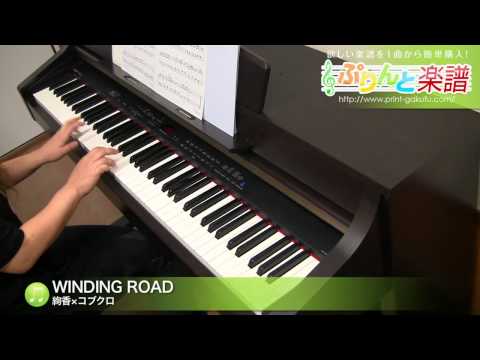 WINDING ROAD 絢香×コブクロ