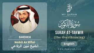 081 Surah At Takwir With English Translation By Sheikh Nabil Ar Rifai