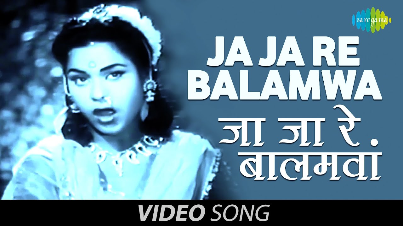Ja Ja Re Ja Balamwa | Official Video Song | Basant Bahar | Bharat Bhushan | Nimmi | Lata Mangeshkar
