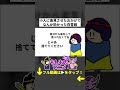 【アニメ】小人に毒見させたおかげでなんか助かった白雪姫【コント】#もしものアニメ #コント #アニメ #コントアニメ #アニメコント #ショートアニメ