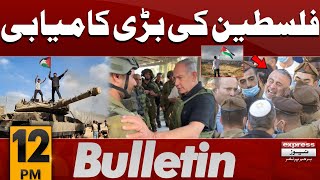 Great News For Palestinians | News Bulletin 12 PM | 28 May 2024 | Latest News | Pakistan News