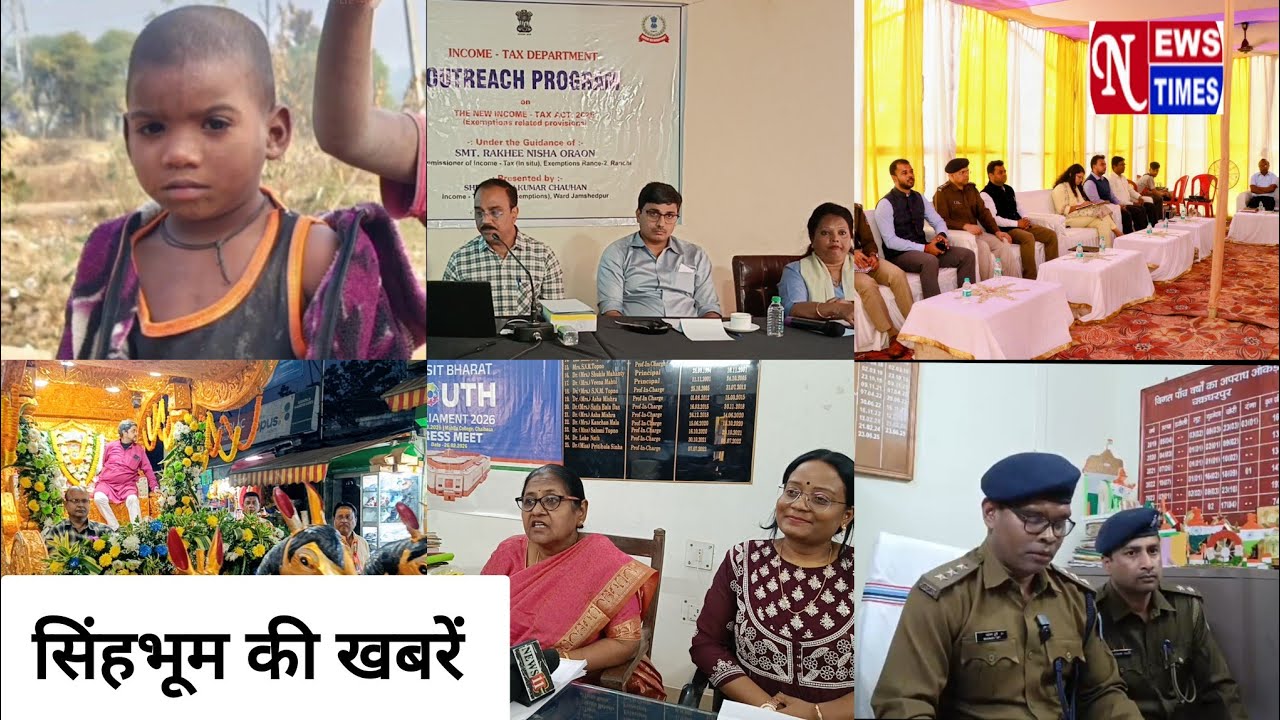 NEWS TIMES BULLETIN CHAIBASA || 26/02/2026