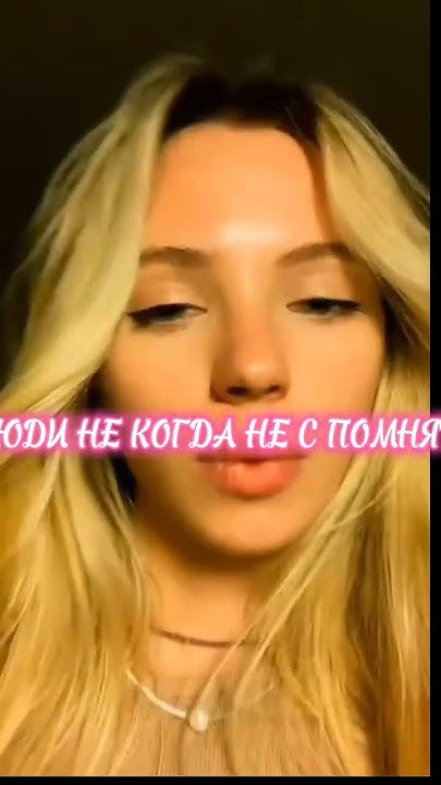 😍конечно криво🙂 - YouTube