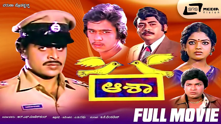 Aasha  | Kannada Full  Movie Starring Ambarish, Ar...