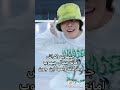 رقصة جيهوب و كراش اليوم جماله وحركاته فجرهة ابن جيون Shorts Bts Army Jhope Crush جيهوب 