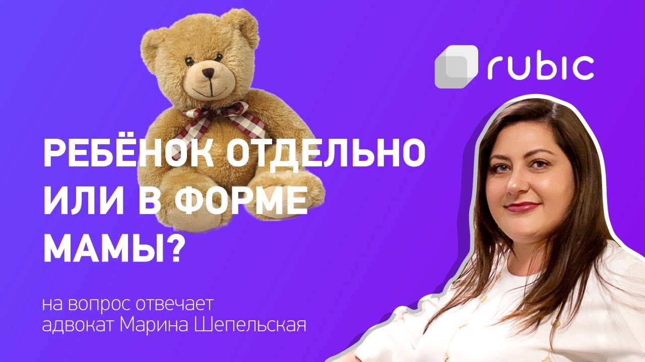 ребенок родился в США по грин-карте