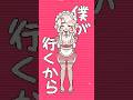 【微ホラー注意】画脂鏤氷meme #vtuber #illustration #animation #shorts
