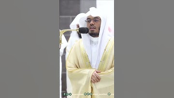 ألم تر أن الفلك تجري في البحر بنعمت الله ~ الشيخ ياسر الدوسري تراويح 1444هـ - التلاوة كاملة بالوصف