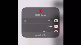 شرح كيف عمل حساب ابل ستور مجانا |  Apple ID |