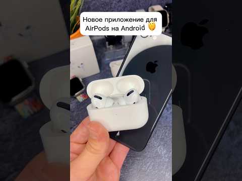 Приложение для работы