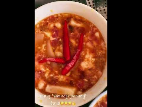 Skills cook - YouTube