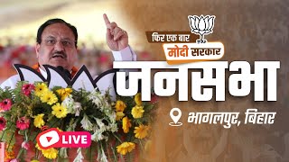 LIVE: Shri JP Nadda addresses public meeting in Bhagalpur, Bihar