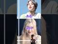 Jimin vs rosefypot7btsshortsjhopebtsjinjungkookvjiminkpopshortsrmsugaroselisajennie