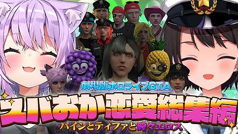 猫又おかゆ切り抜きまとめ