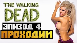 : The Walking Dead Episode 4 - [] - #2  