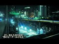 君に会うまでは [renewal 2] &laquo;歌詞&raquo;   浜田省吾 &rdquo;Sand Castle&rdquo;(1983年/2003年Remastered)