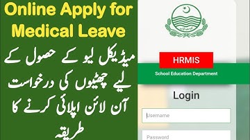 How to apply for medical leave application for school teacher on hrms Punjab SIS  |Education Forum