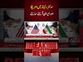 US and Iran Face Off in Switzerland Talks | Voice News