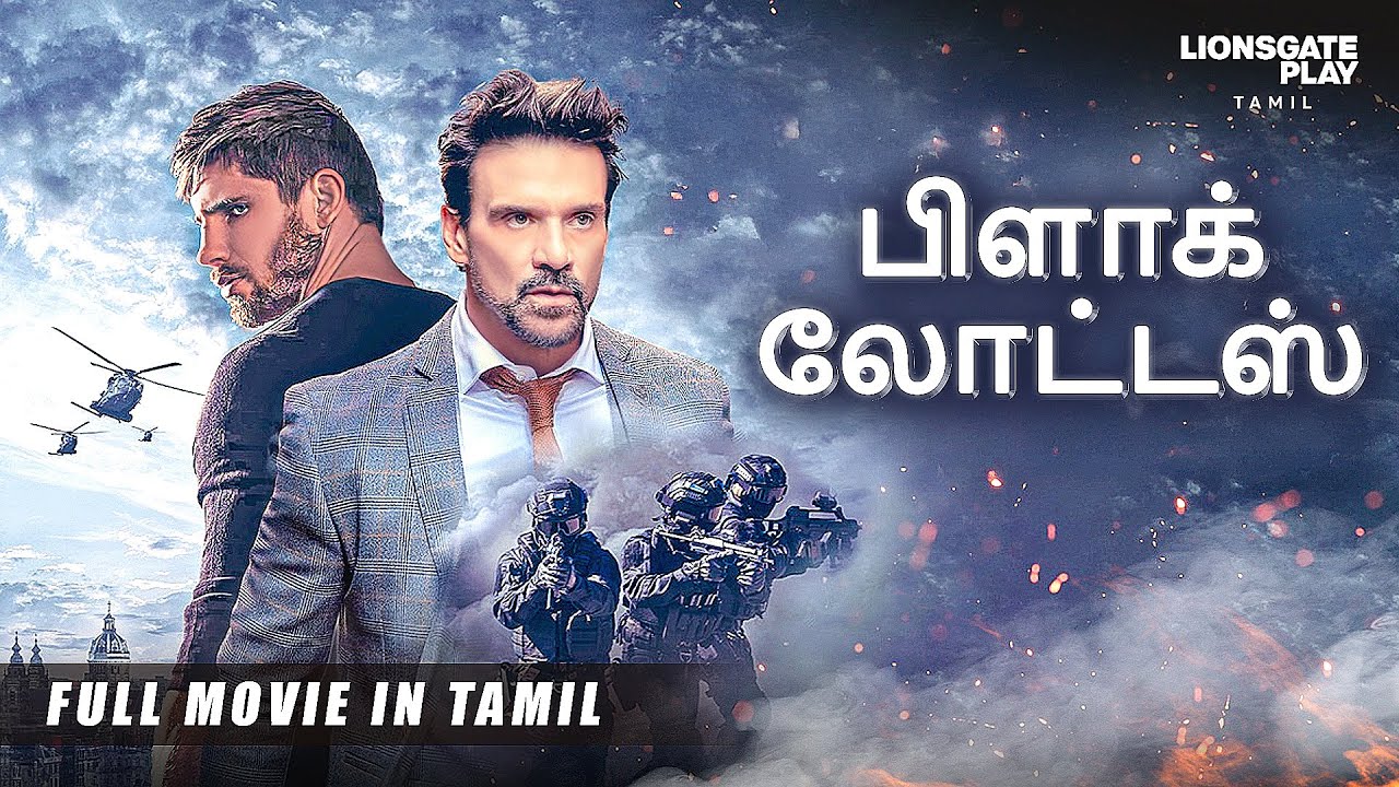 ⁣New! பிளாக் லோட்டஸ் | Black Lotus | Hollywood Movie Dubbed In Hindi | English Movies In Tamil Movies