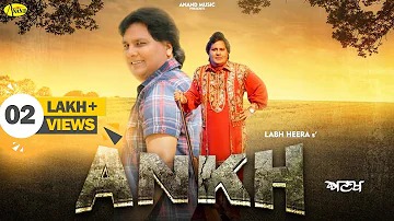 ANKH l Labh Heera l Full Video l Latest Punjai Song 2022 l Anand Music