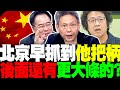 民進黨公務車爭議