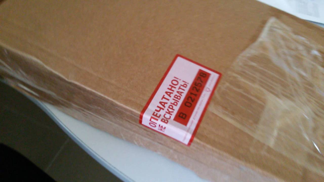 Опечатано, не вскрывать. - YouTube