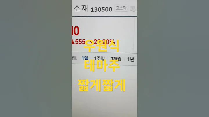 GH신소재