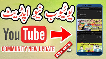 YouTube New Update Community Option 2022 | YouTube me New community option | #youtube #new #update
