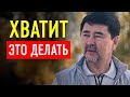 Это Самый Лучший Совет Миллиардера | Маргулан Сейсембаев