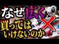 誰でもできる相手の絞り方を教えます。