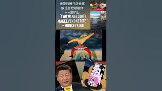 Hey #Anonymous, @YouTube, @ElonMusk this one is dedicated to all the #FREEMASONS / #CCP trolls & bot