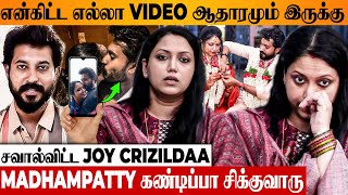 MADHAMPATTY RANGARAJ மிரட்டுறாரு 😨 Joy Crizildaa Shocking Speech | 2nd Marriage Issue | Wife Shruti