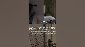 {قرآن كريم سورة نوح}لآ إله إلا الله محمد رسول الله 🌿