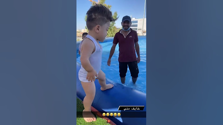 يحيى الزعبي خايف من المسبح😂
