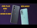 Oneplus nord 2 release date ,Price in india , Camera , Front camera || oneplus nord 2 5g