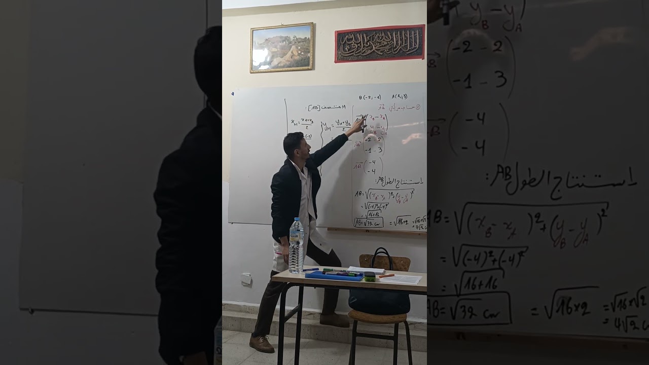 #رياضيات #education #الدعم_نازل