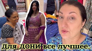 ПОД КОНТРОЛЕМ СВЕКРОВИ ТРУДНО ЧТО-ТО ВЫБРАТЬ | меж двух огней #india#lifeinindia