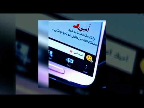أمي ثم أمي لحد آخر يوم في عمري