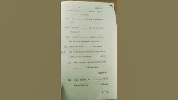 BEGC-131 previous year question paper IGNOU #shorts #ignou #june2022exam  #sofiaReyes #de la ghetto